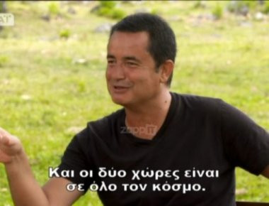 Ο Τούρκος παραγωγός του «Survivor» φέρνει και άλλο σόου στην Ελλάδα!